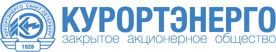 Логотип АО «Курортэнерго»